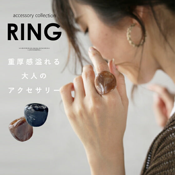 Marble pattern ring