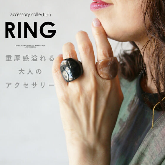 Marble pattern ring