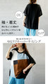 This is the perfect T-shirt with a different material and color scheme that will look great in summer