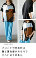 This is the perfect T-shirt with a different material and color scheme that will look great in summer