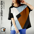This is the perfect T-shirt with a different material and color scheme that will look great in summer