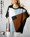 This is the perfect T-shirt with a different material and color scheme that will look great in summer