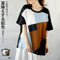 This is the perfect T-shirt with a different material and color scheme that will look great in summer
