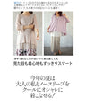 大人世代があってよかったって思えるタンク作っちゃいました！『グレージュ』