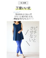 大人世代があってよかったって思えるタンク作っちゃいました！『ネイビー』