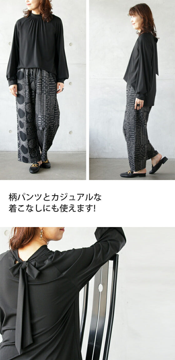 A mature look, two-way front and back, two faces, which one will you choose today? Tops