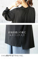 A mature look, two-way front and back, two faces, which one will you choose today? Tops