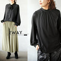 A mature look, two-way front and back, two faces, which one will you choose today? Tops