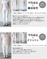 美脚 フレアパンツ『アイボリー』