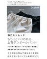 美脚 フレアパンツ『ブラック』