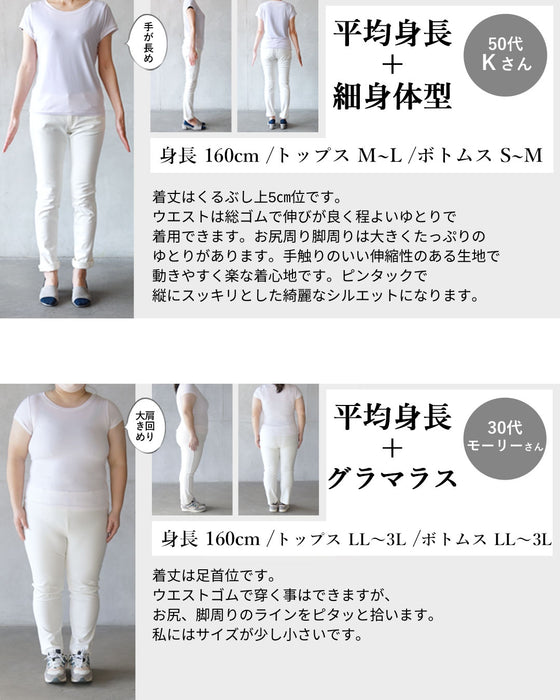 美脚 フレアパンツ『ブラック』