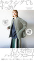Soft, casual, stylish, not bulky quilted coat
