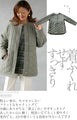 Soft, casual, stylish, not bulky quilted coat