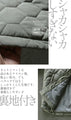Soft, casual, stylish, not bulky quilted coat