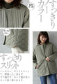 Soft, casual, stylish, not bulky quilted coat