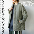 Soft, casual, stylish, not bulky quilted coat