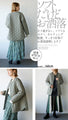 Soft, casual, stylish, not bulky quilted coat