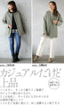 Soft, casual, stylish, not bulky quilted coat