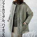 Soft, casual, stylish, not bulky quilted coat
