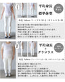 うっとりベロアタッチの肌触り トップス プルオーバー