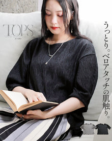 A top with a velour-like texture that feels amazing against the skin. Pullover
