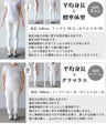 うっとりベロアタッチの肌触り トップス プルオーバー