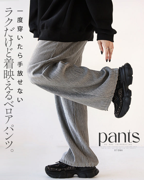 うっとりベロアタッチの穿き心地 パンツ『グレー』