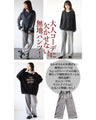 うっとりベロアタッチの穿き心地 パンツ『グレー』