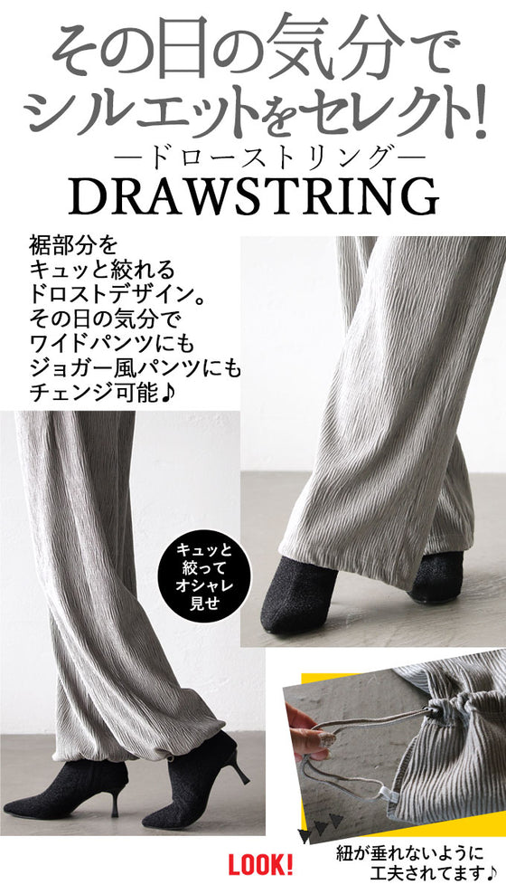 うっとりベロアタッチの穿き心地 パンツ『グレー』