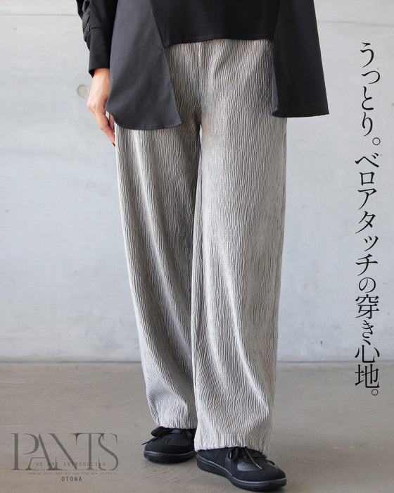 うっとりベロアタッチの穿き心地 パンツ『グレー』