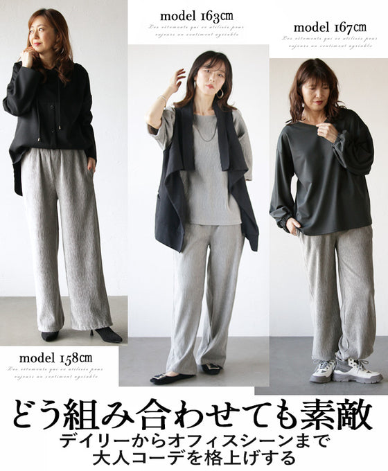 うっとりベロアタッチの穿き心地 パンツ『グレー』