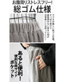 うっとりベロアタッチの穿き心地 パンツ『グレー』