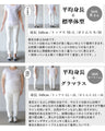 うっとりベロアタッチの穿き心地 パンツ『グレー』