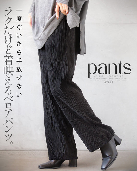 Pants with a velour-like texture for a comfortable fit (Black)