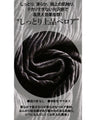 うっとりベロアタッチの穿き心地 パンツ『ブラック』