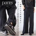 Pants with a velour-like texture for a comfortable fit (Black)