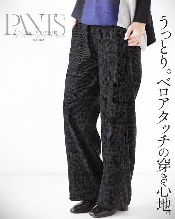うっとりベロアタッチの穿き心地 パンツ『ブラック』