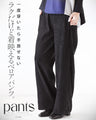 Pants with a velour-like texture for a comfortable fit (Black)