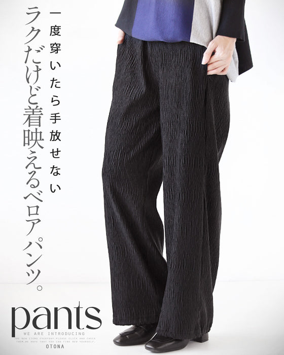 Pants with a velour-like texture for a comfortable fit (Black)