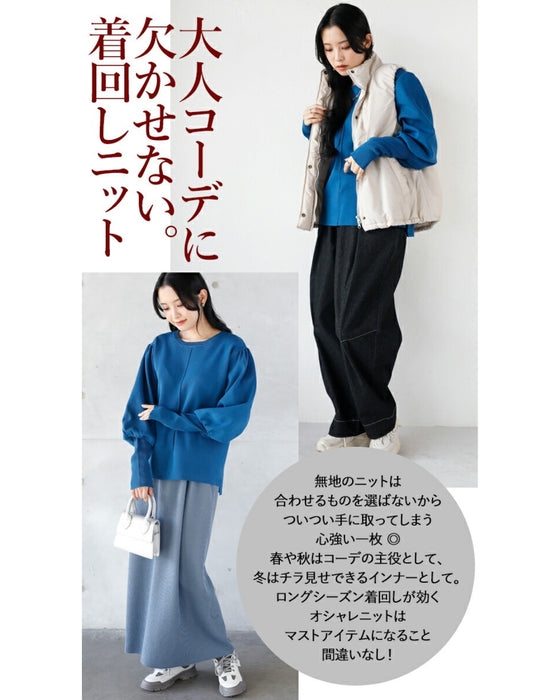 ついつい袖を通したくなるチクチクを抑えた袖リブニット