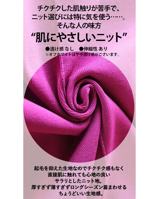 ついつい袖を通したくなるチクチクを抑えた袖リブニット