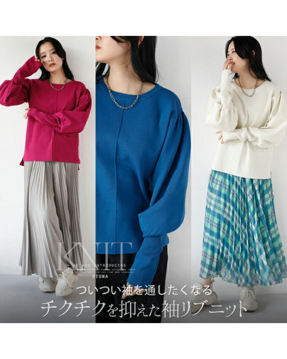 ついつい袖を通したくなるチクチクを抑えた袖リブニット
