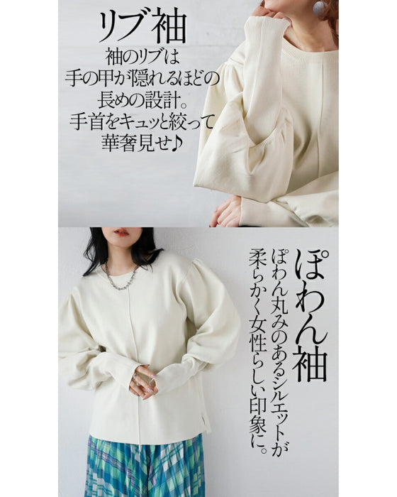 ついつい袖を通したくなるチクチクを抑えた袖リブニット