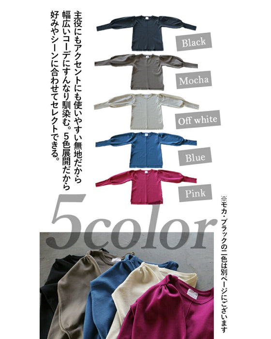 ついつい袖を通したくなるチクチクを抑えた袖リブニット