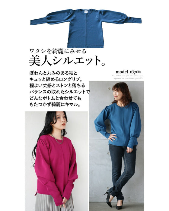 ついつい袖を通したくなるチクチクを抑えた袖リブニット