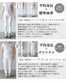 ついつい袖を通したくなるチクチクを抑えた袖リブニット