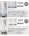 ついつい袖を通したくなるチクチクを抑えた袖リブニット