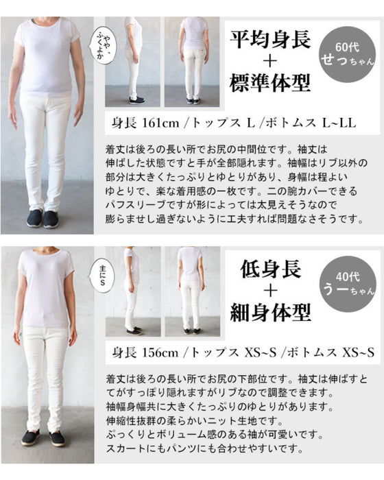 ついつい袖を通したくなるチクチクを抑えた袖リブニット