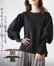  Ribbed sleeve knit that reduces the itchiness that makes you want to put your sleeves on