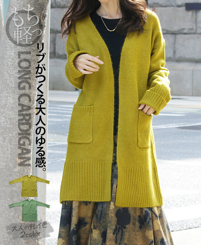 ピスタチオイエロー